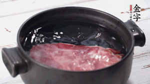 金字火肉溫水浸泡2小時(shí)。（火肉發(fā)酵時(shí)間比火腿短，肉質(zhì)比火腿略軟，鹽分更低）
