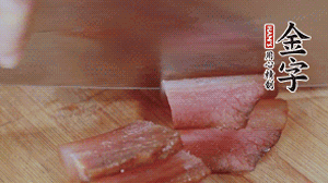 金字臘肉蒸8成熟后切成片備用。