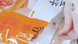 金字火腿蹄片根據(jù)需求剁成小塊。（可用溫水靜泡5分鐘）