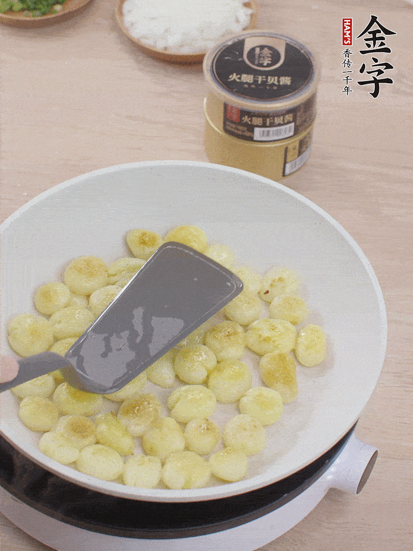 鍋中熱油，邊煎邊壓扁，至兩面微焦黃。