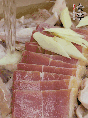 豬肚絲、火腿片、姜片加適量黃酒，清水沒過。