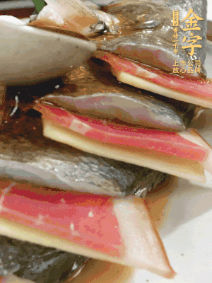 魚(yú)肚中塞蔥結(jié)、火腿片，魚(yú)身上碼放姜片、火腿片，倒入混合的料汁。