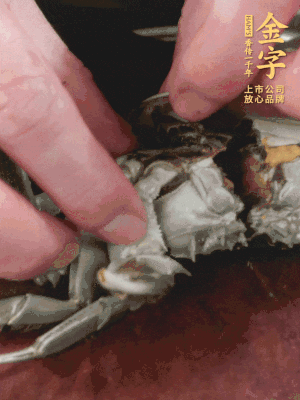 大閘蟹洗凈對半切，去底蓋去鰓。