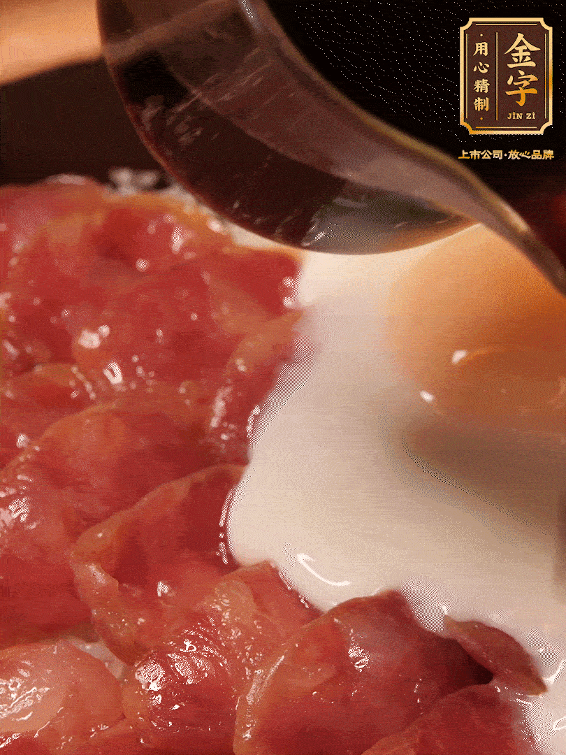 燜2分鐘后開蓋淋上醬汁（3勺生抽、1勺老抽、1勺白糖、1勺蠔油、1/4勺香油和6勺清水，開中火煮沸，攪勻）