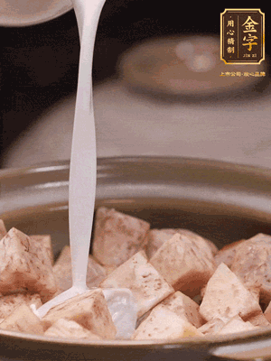 用砂鍋下少許油，下蔥白煸香，下芋頭、臘腸翻炒，淋上1罐椰漿、水