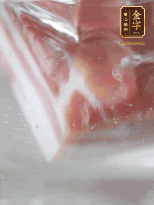 金字咸肉、百葉結分別焯水