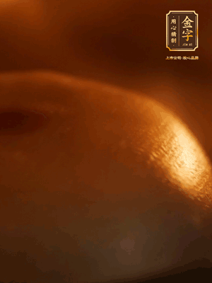 烤箱預(yù)熱至170℃，月餅放在中下層，烤18分鐘左右